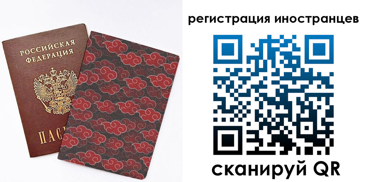 временная регистрация гарантия в Данилове